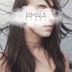 Jamala - Иные