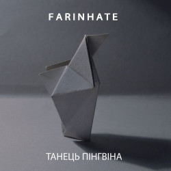 Farinhate - Танго