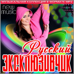 Монако Project - Появился и Пропал