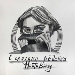 Олег Кулик - На краю земли