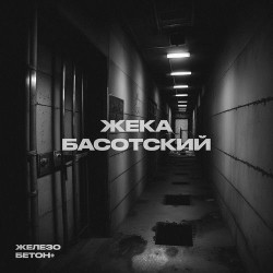 Михаил Круг - Тишина