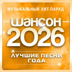 IRKA ЕГОЗА - Ирочка-Ирулька