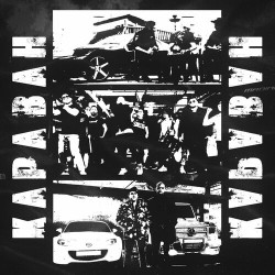 Александр Розенбаум - Караван