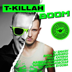 T-killah - До дна (Хозяин)