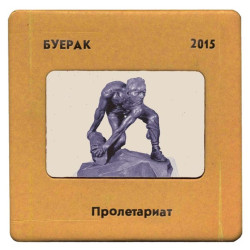 Буерак - Спортивные Очки