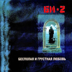 Дмитрий Попов - Для друзей