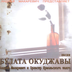 Андрей Ковалев - Песенка Деда Мороза (New)