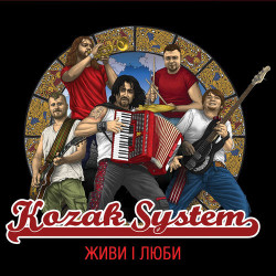 Макс Волга - Живи и Люби