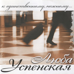 Новенькие Мурки - Сигареточка