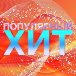 Татьяна Котова - Признание