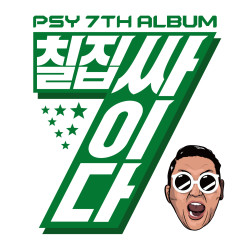 Psy - Dance Jockey