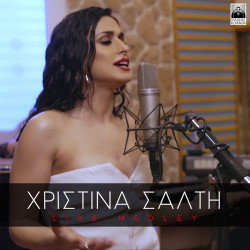Giorgos Tsalikis - Ekana Ti Nixta Mera