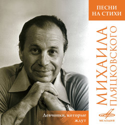 Валентина Легкоступова - Ягода-малина