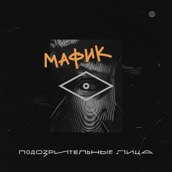 Dead Life - Пацаны С Окраин