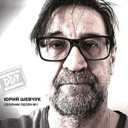 Инесса Михно - Дожить до весны