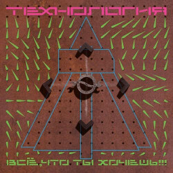 Технология - Один