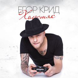 Ночь Самайна - Самайн