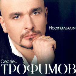 Мобильные блондинки - Плюшевый мишка