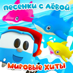 Леон Дэмьен - Муха