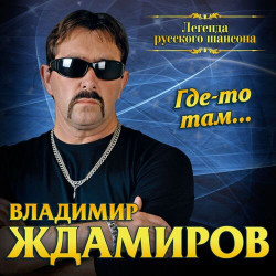 Настя Кудри - Не шути
