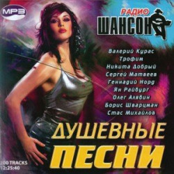 Александр Звинцов - Стая Голубей