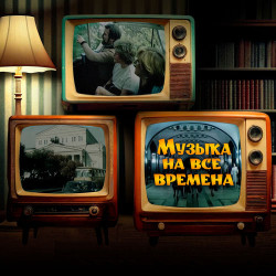 Наталья Сенчукова - Служебный роман