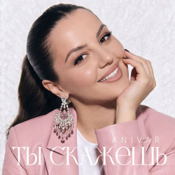 Борис Моисеев и Кристина Збигневская - Ты Скажешь