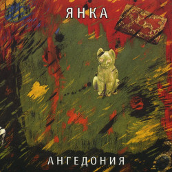 Transильвания - Декорация