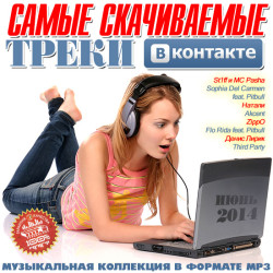 ZippO - Каждое Утро