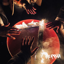 НеСтрелки - Реалист (Гена Верник Remix)