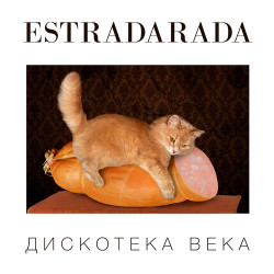 Дмитрий Попов - О счастье