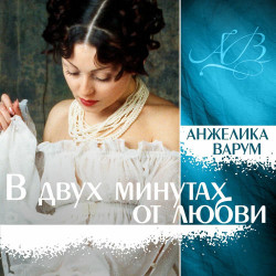 Филипп Киркоров - Грустный ангел