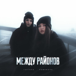Группа Пули-Дни - Опера
