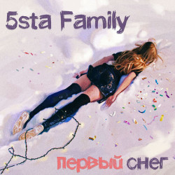 Maina  - Первый Снег