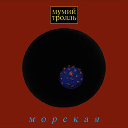Илья MZT - Девочка