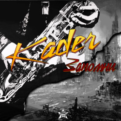 Kader - Запомни