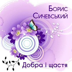 Зара - Стоп-Стоп