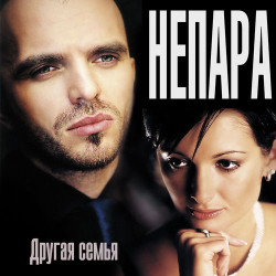 Владимир Гришко - Песня О Любви