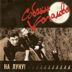 Артур Саянов - Военный Пилот