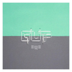 Guf - Хэллоу
