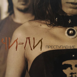 Tima   - В Новый Год