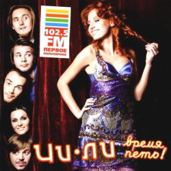 Чи-Ли - Ромашковое Поле