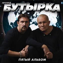 Анита Цой - Зима-Лето