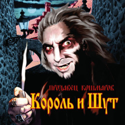 Колыма - Дочка