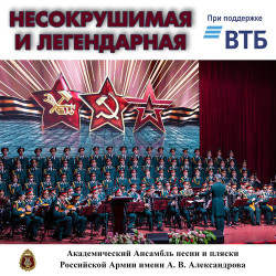 Наталья Бардо - Alejandro (Алехандро)