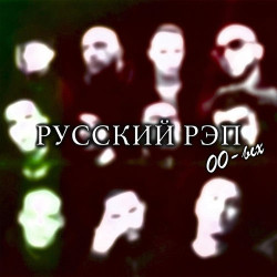 Гамора - Ваз-2109