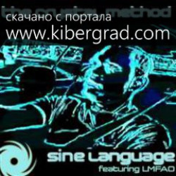 The Crystal Method - Sine Language (Dunugoz mix)