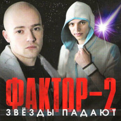Лёлё - Красавица