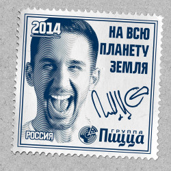 Юрий Востров - Лифт