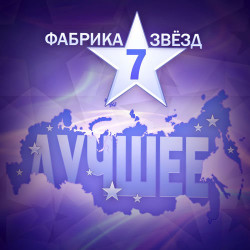 Татьяна Богачева - Все сделала сама